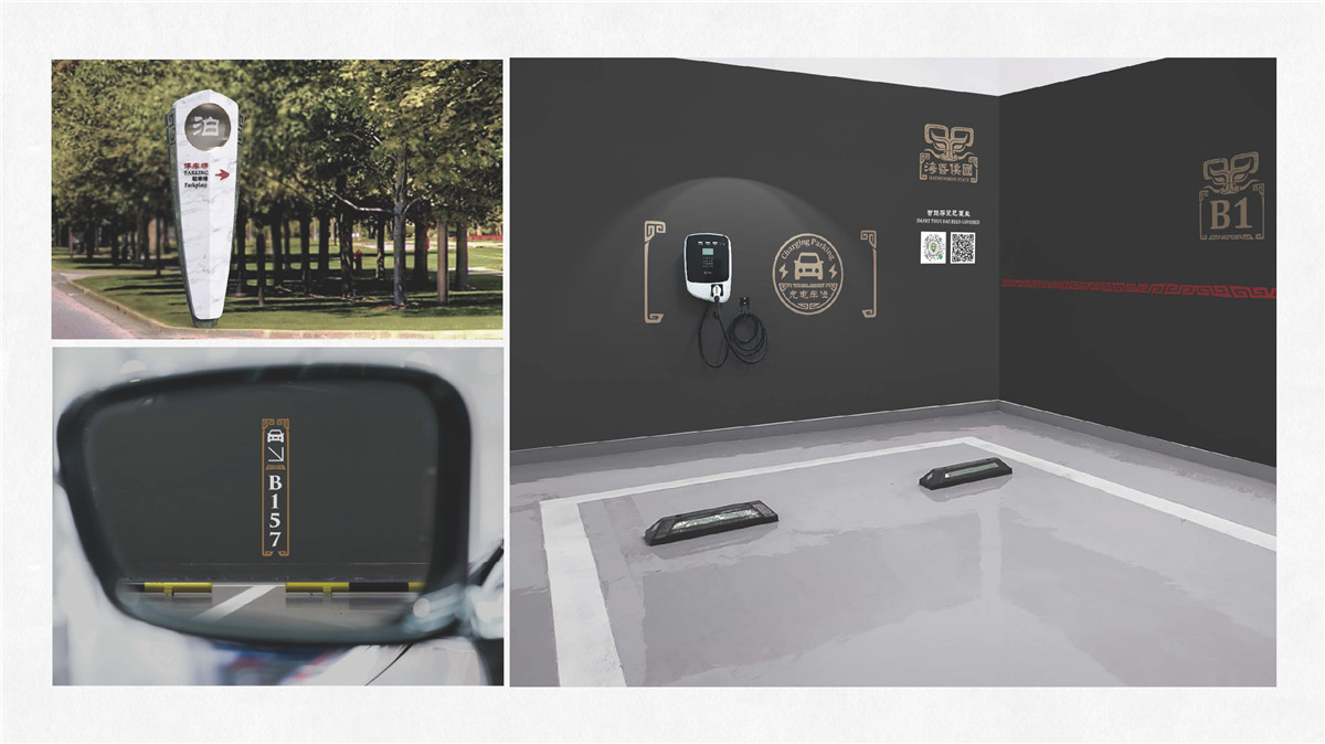 新設(shè)計畫冊2022-地下停車場專篇_頁面_21