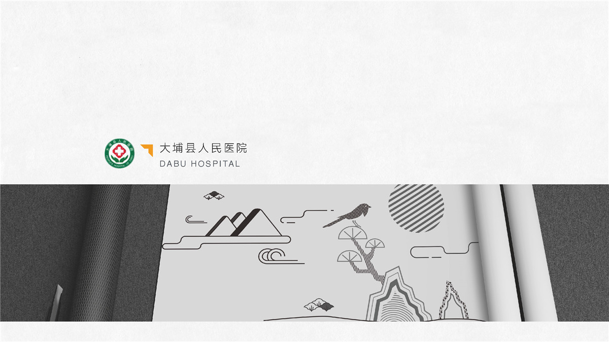 新設(shè)計畫冊2022-地下停車場專篇_頁面_22