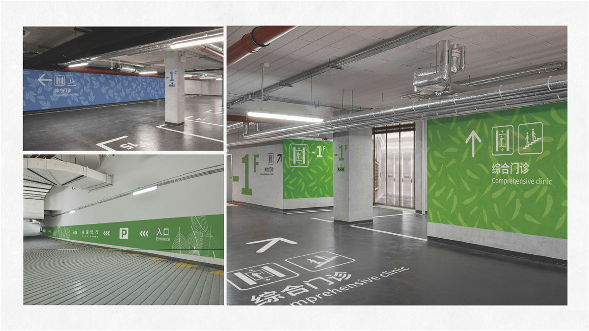 新設(shè)計畫冊2022-地下停車場專篇_頁面_25