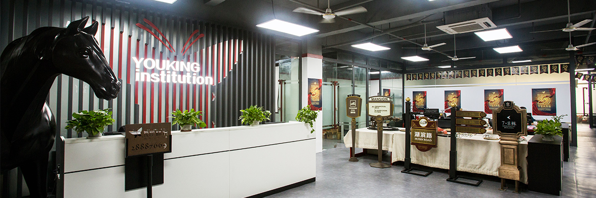 友昆標(biāo)識(shí)