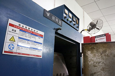 resource/images/45a2a25ba6204a6b807c52ae347d3ce1_18.jpg resource/images/45a2a25ba6204a6b807c52ae347d3ce1_18.jpg