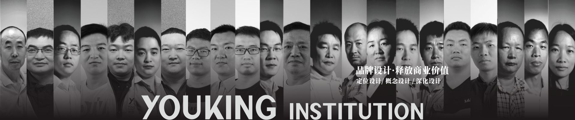 友昆標識,品牌設(shè)計,釋放商業(yè)價值