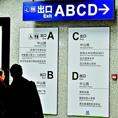 商業(yè)綜合體標(biāo)識系統(tǒng)常見的3個問題