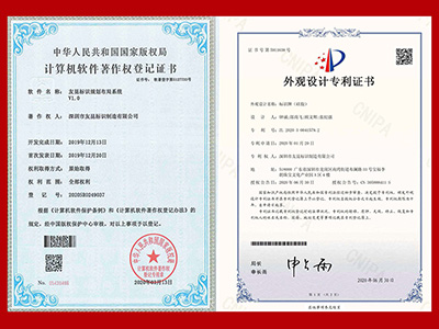 友昆標(biāo)識(shí)-軟件著作權(quán)證書-標(biāo)識(shí)規(guī)劃布局系統(tǒng)