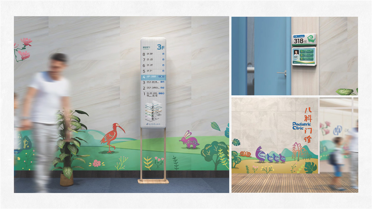 新設(shè)計(jì)畫(huà)冊(cè)2022-醫(yī)院_頁(yè)面_29