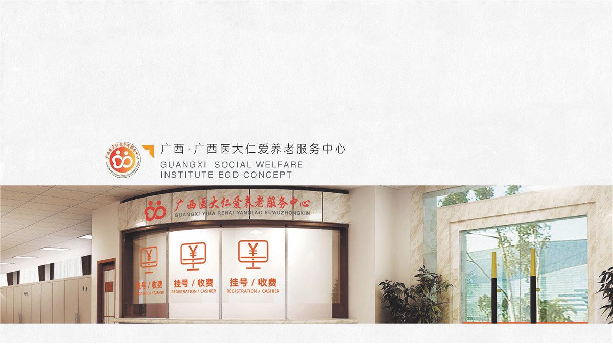 新設(shè)計(jì)畫(huà)冊(cè)2022-醫(yī)院_頁(yè)面_34