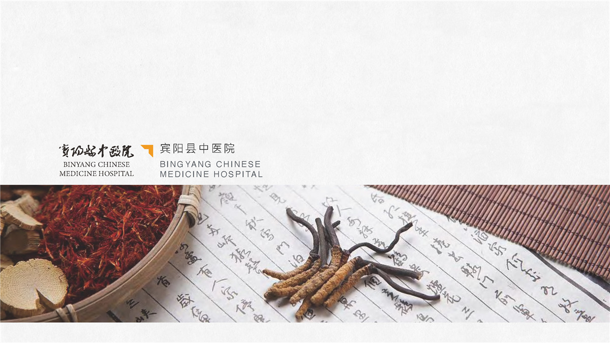 新設(shè)計(jì)畫(huà)冊(cè)2022-醫(yī)院_頁(yè)面_38