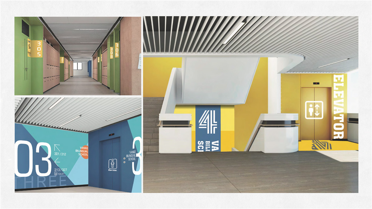 新設(shè)計(jì)畫冊(cè)2022-學(xué)校_頁面_16