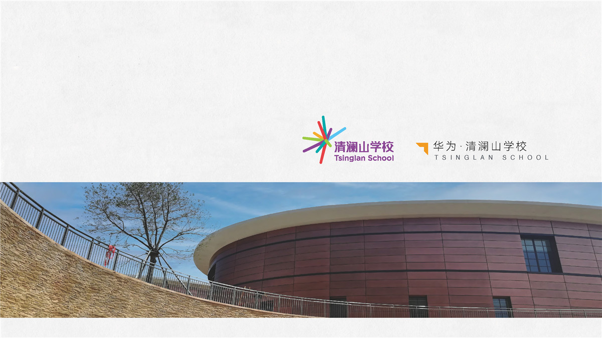 新設(shè)計(jì)畫冊(cè)2022-學(xué)校_頁面_18