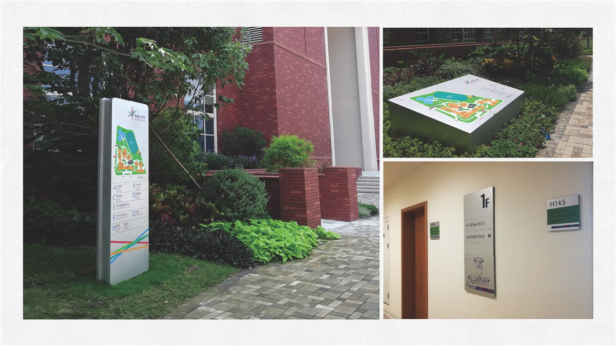 新設(shè)計(jì)畫冊(cè)2022-學(xué)校_頁面_20