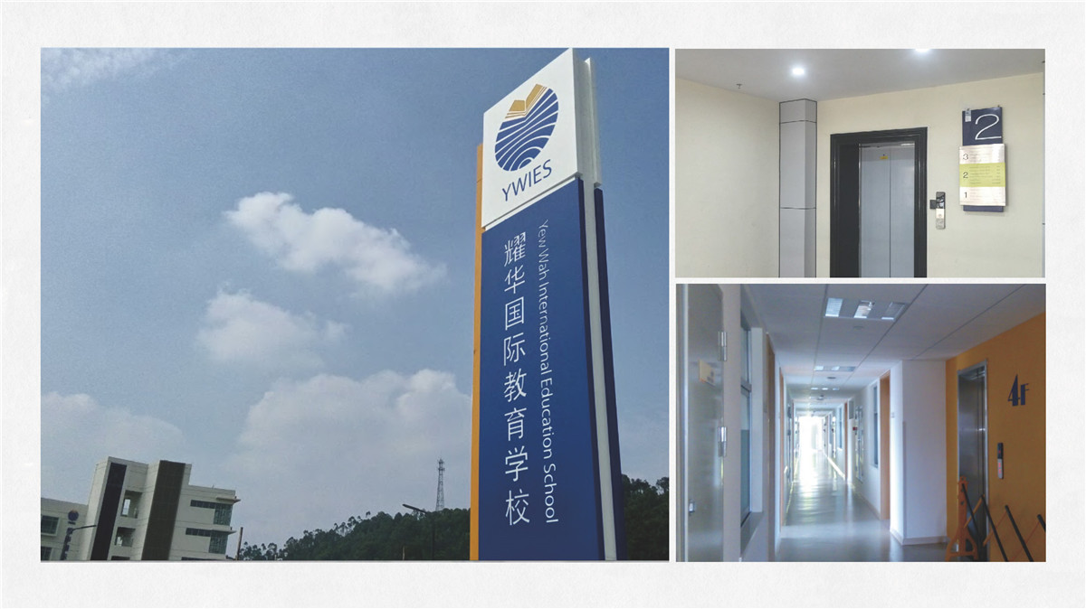 新設(shè)計(jì)畫冊(cè)2022-學(xué)校_頁面_23