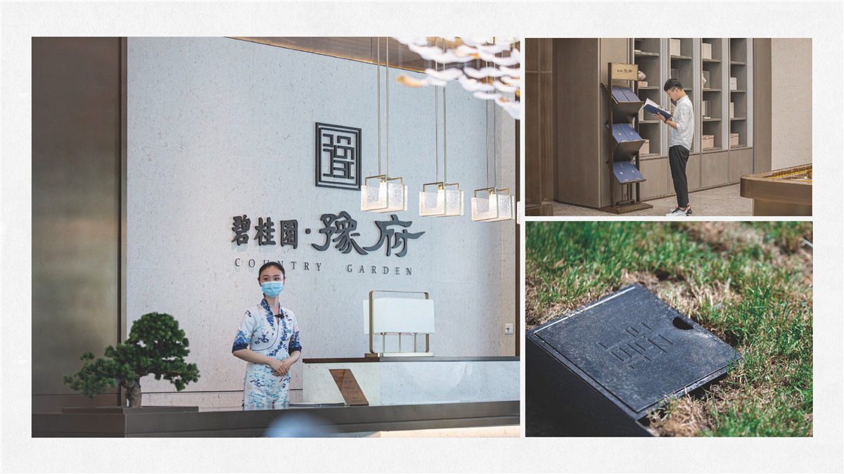 新設(shè)計畫冊2022-地產(chǎn)_頁面_13