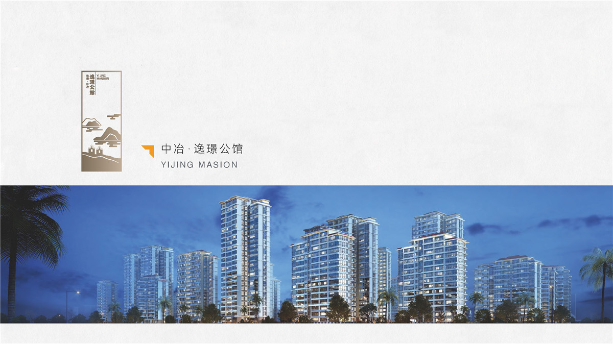 新設(shè)計畫冊2022-地產(chǎn)_頁面_19