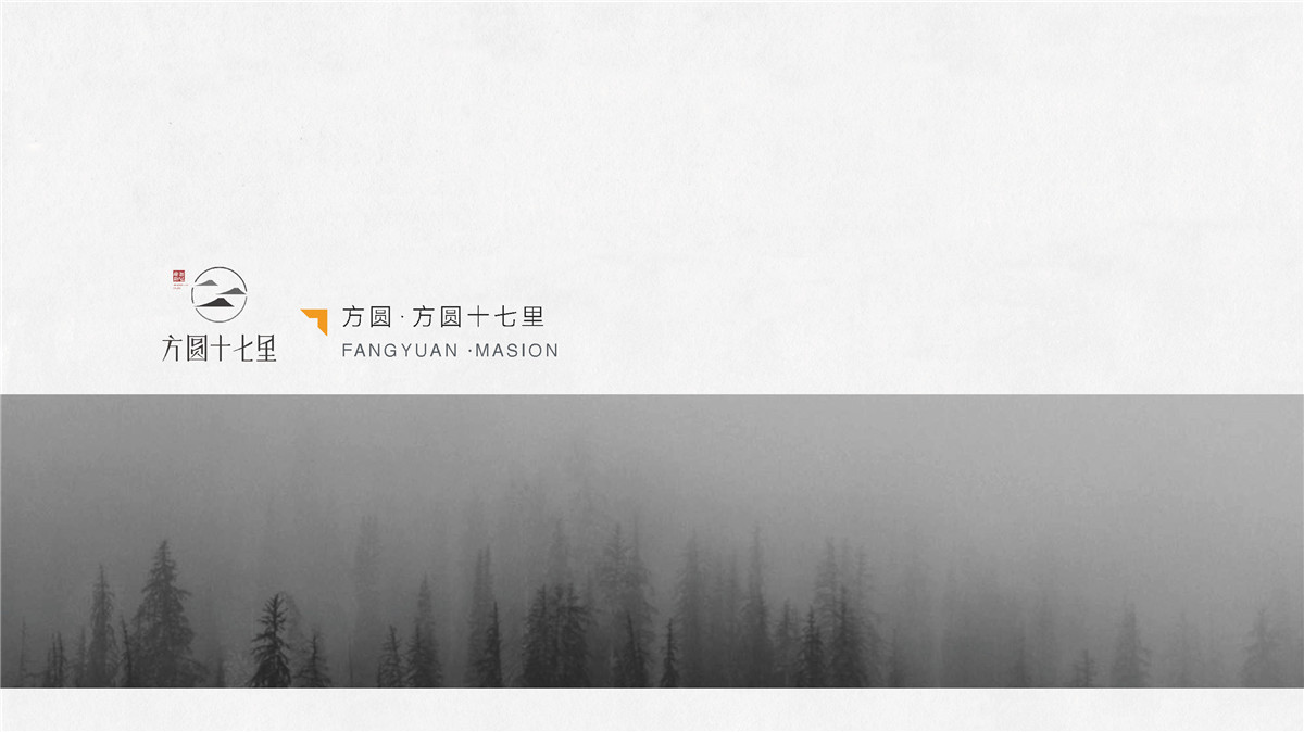 新設(shè)計畫冊2022-地產(chǎn)_頁面_23