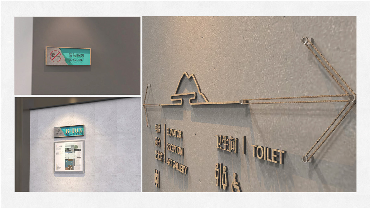 新設(shè)計畫冊2022-地產(chǎn)_頁面_26