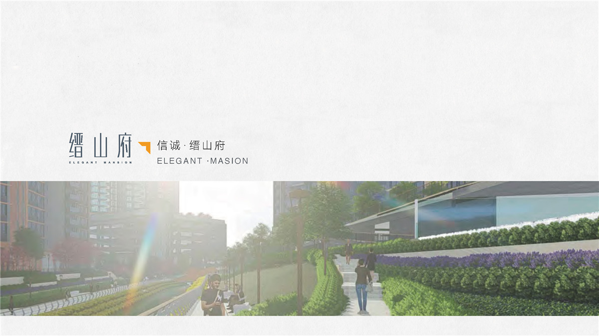 新設(shè)計畫冊2022-地產(chǎn)_頁面_27