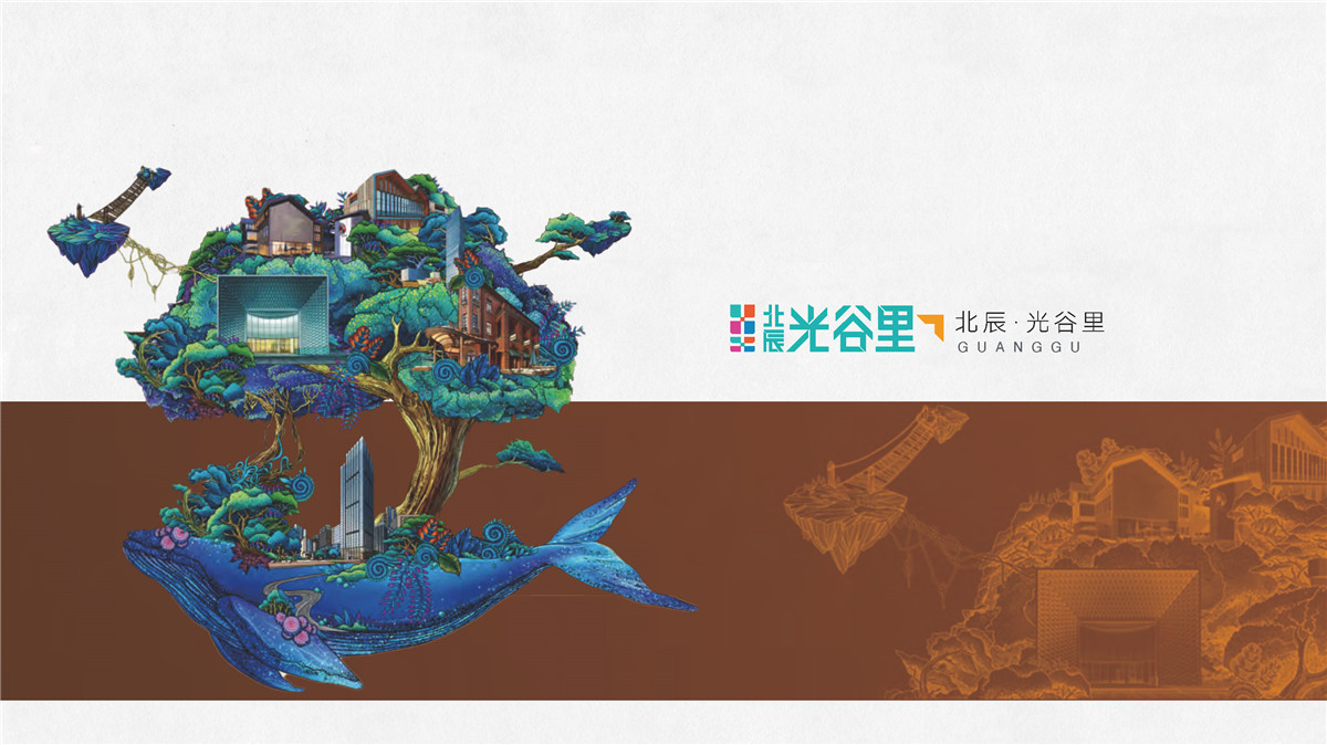 新設(shè)計畫冊2022-商業(yè)綜合體_頁面_16