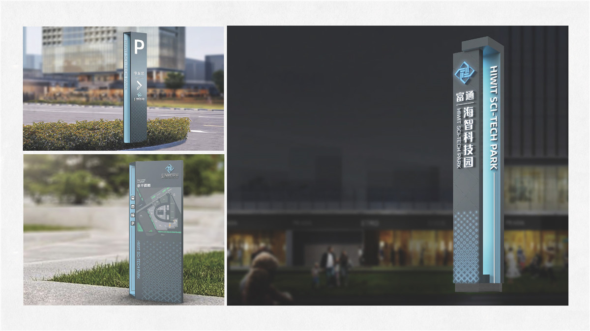 新設(shè)計畫冊2022-商業(yè)綜合體_頁面_22