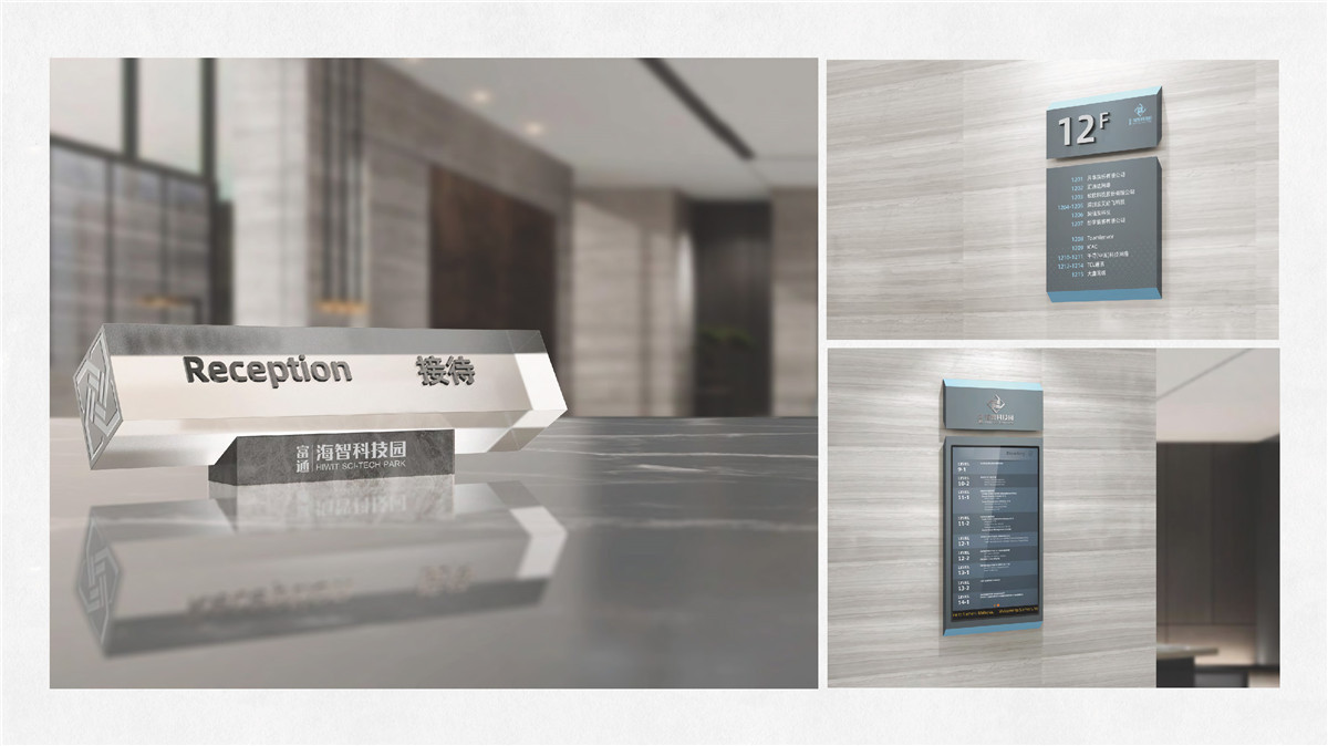 新設(shè)計畫冊2022-商業(yè)綜合體_頁面_23