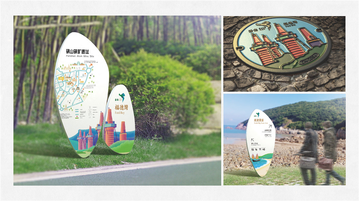 新設(shè)計(jì)畫(huà)冊(cè)2022-特色小鎮(zhèn)_頁(yè)面_12