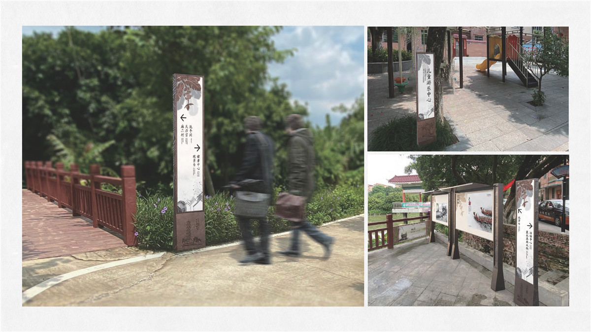 新設(shè)計(jì)畫(huà)冊(cè)2022-特色小鎮(zhèn)_頁(yè)面_22