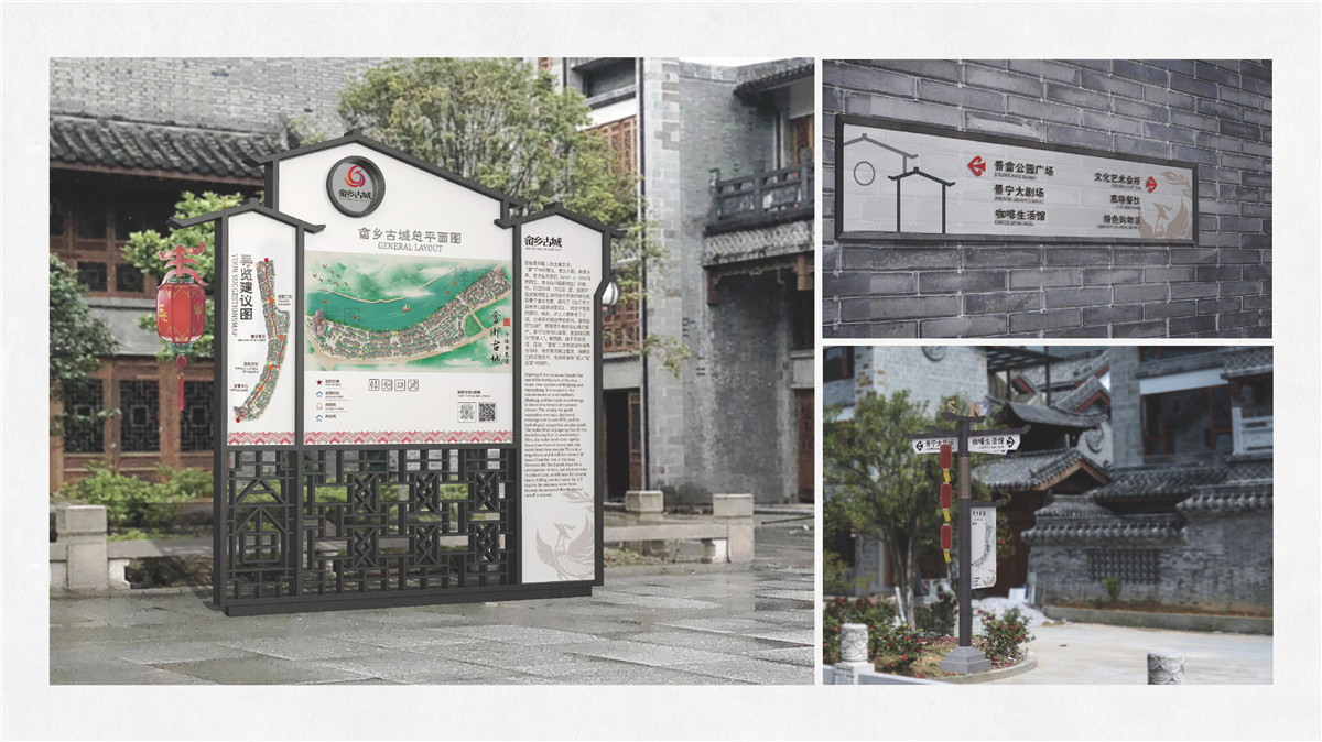 新設(shè)計(jì)畫(huà)冊(cè)2022-特色小鎮(zhèn)_頁(yè)面_26