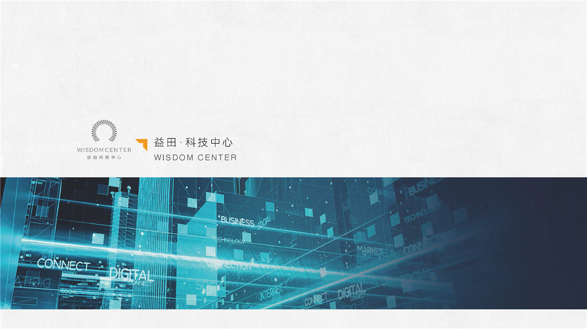 新設計畫冊2022-寫字樓_頁面_15