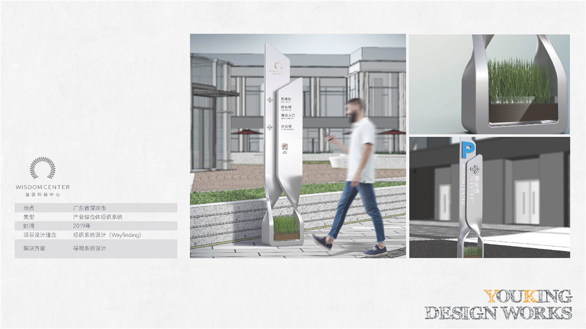 新設計畫冊2022-寫字樓_頁面_16