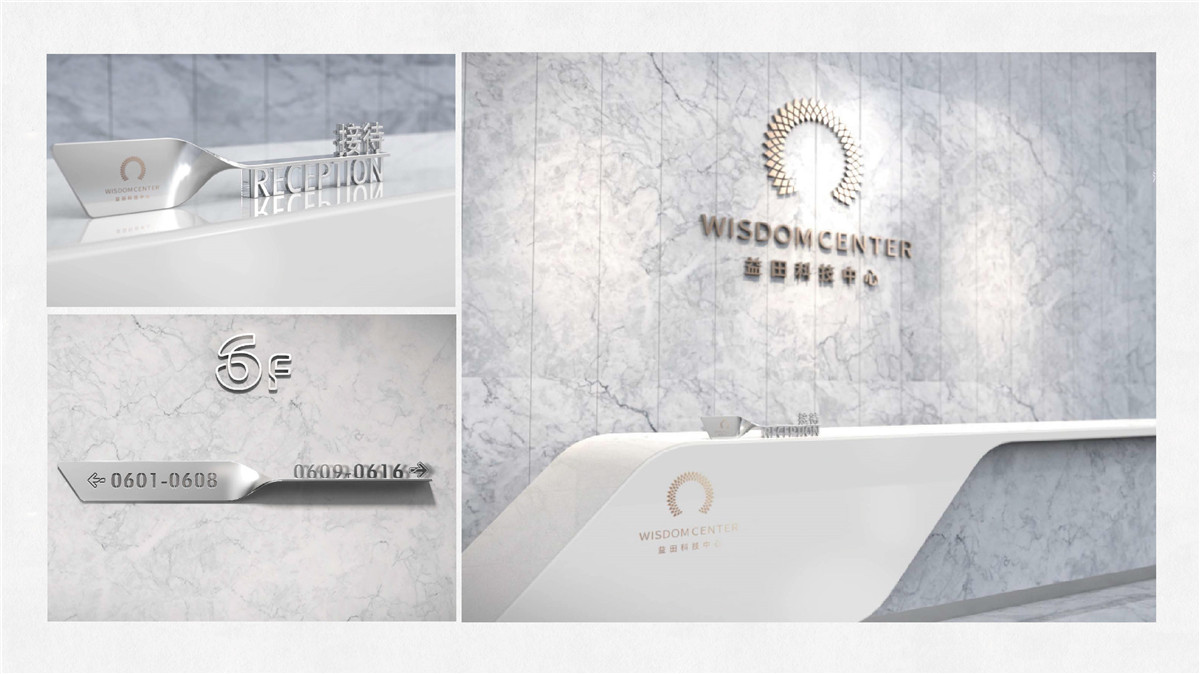 新設計畫冊2022-寫字樓_頁面_17