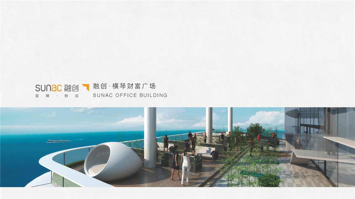 新設計畫冊2022-寫字樓_頁面_31