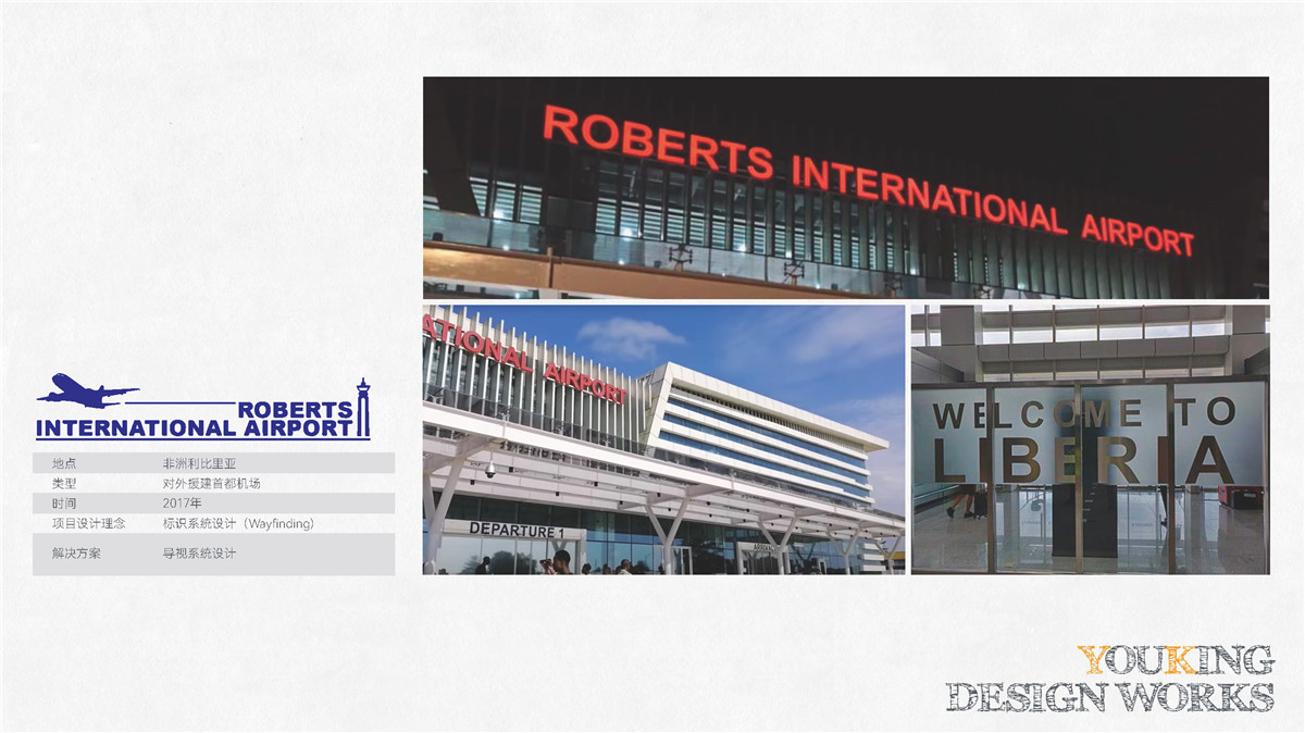 新設(shè)計(jì)畫(huà)冊(cè)2022-公建_頁(yè)面_11