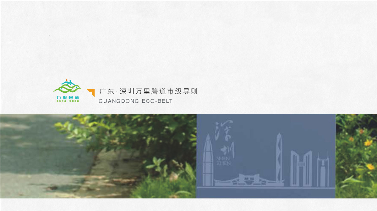 新設(shè)計(jì)畫(huà)冊(cè)2022-公建_頁(yè)面_18