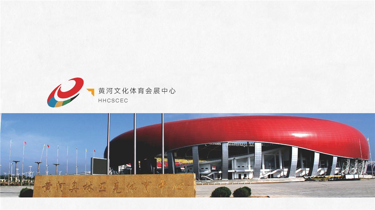 新設(shè)計(jì)畫(huà)冊(cè)2022-公建_頁(yè)面_22