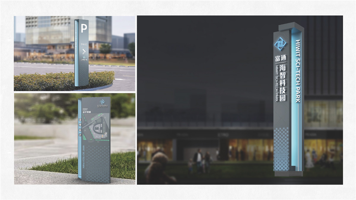 新設(shè)計畫冊2022-產(chǎn)業(yè)園_頁面_12