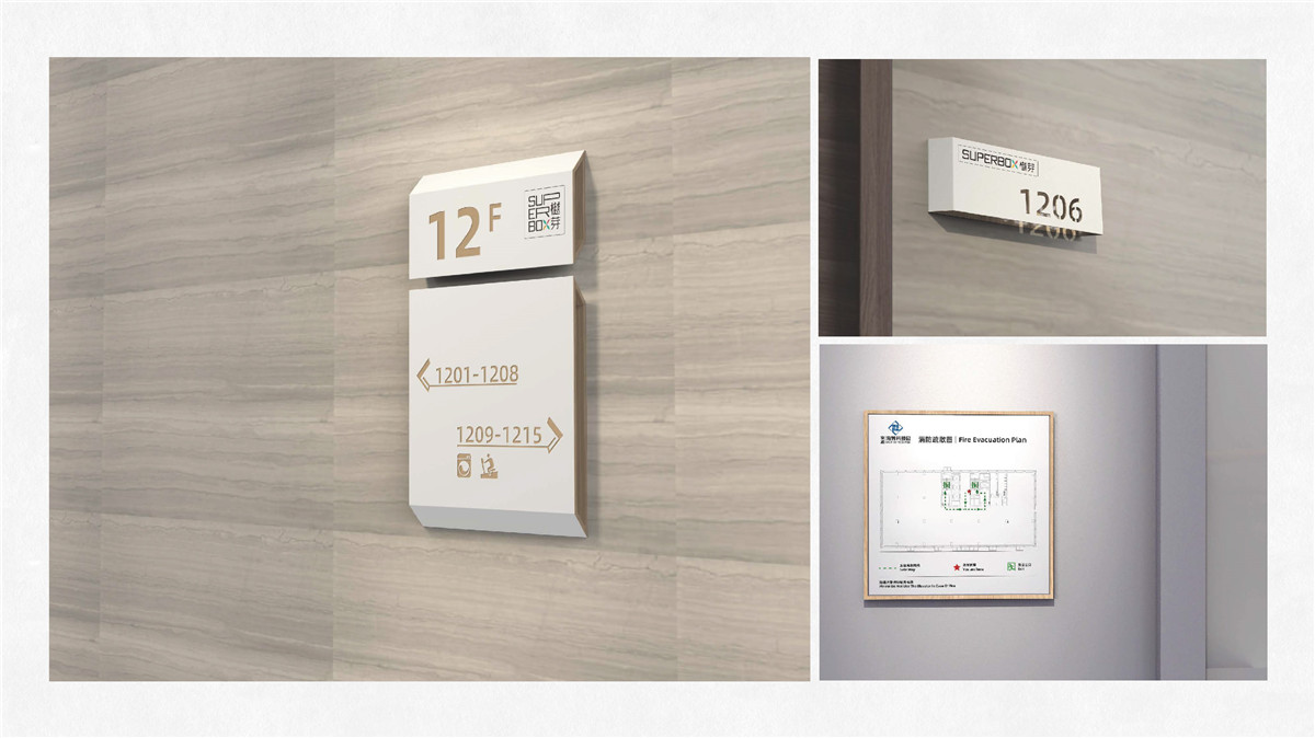 新設(shè)計畫冊2022-產(chǎn)業(yè)園_頁面_14