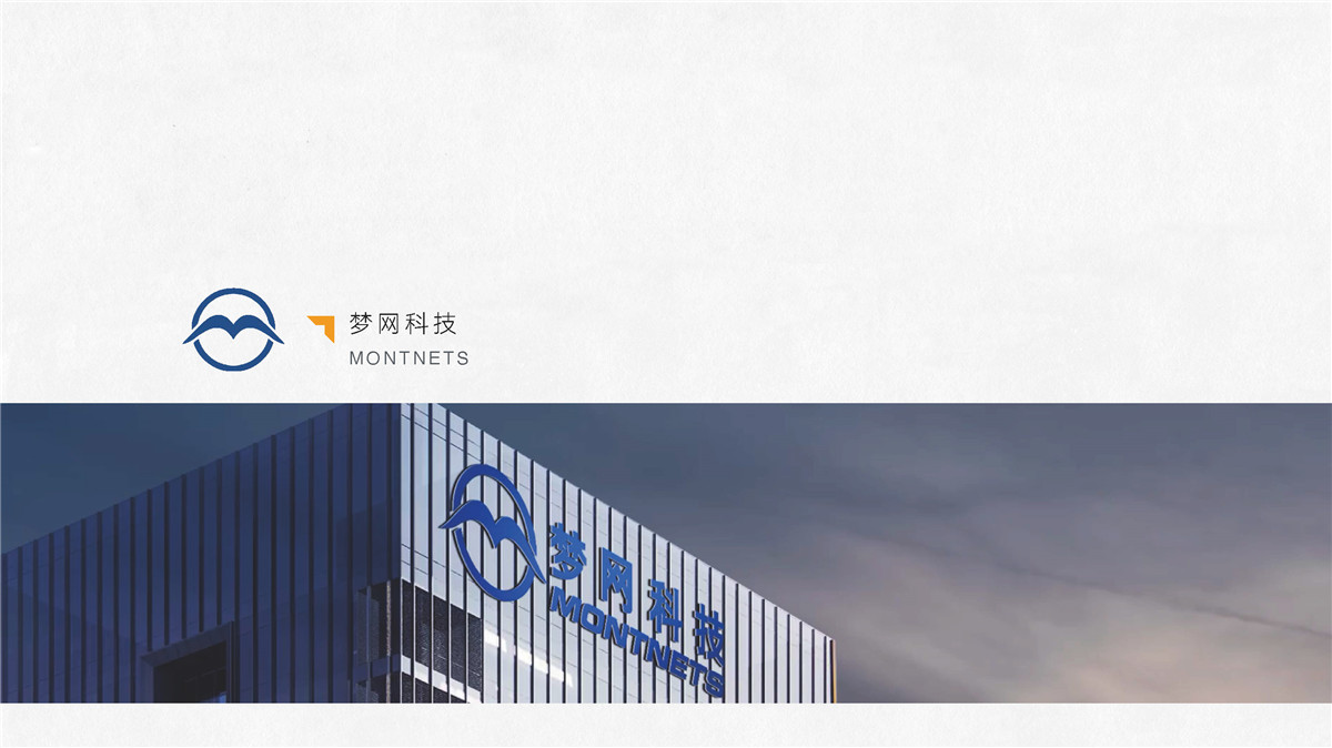 新設(shè)計畫冊2022-產(chǎn)業(yè)園_頁面_15