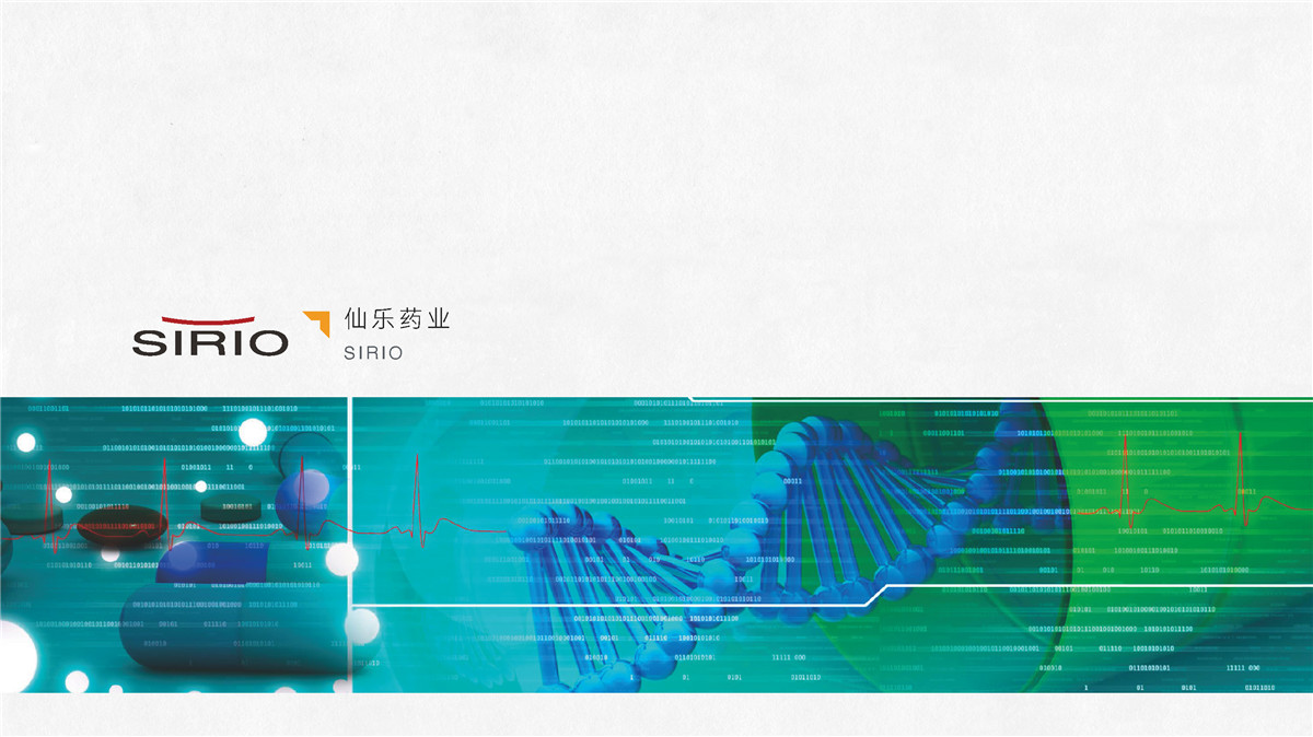 新設(shè)計畫冊2022-產(chǎn)業(yè)園_頁面_21