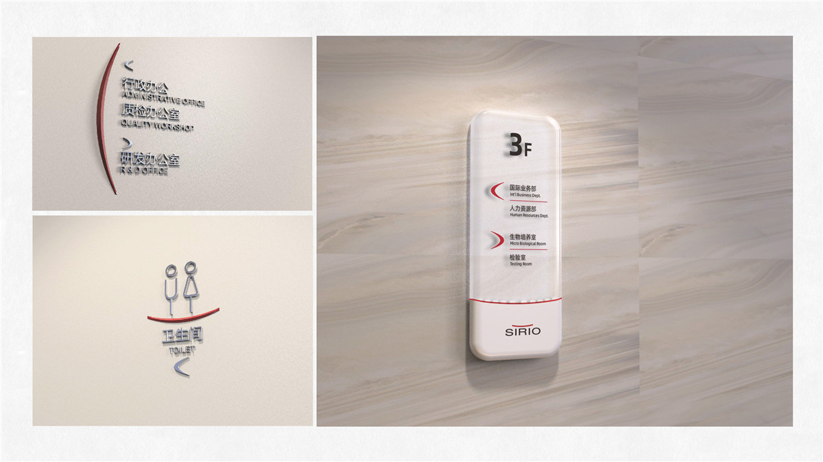 新設(shè)計畫冊2022-產(chǎn)業(yè)園_頁面_23