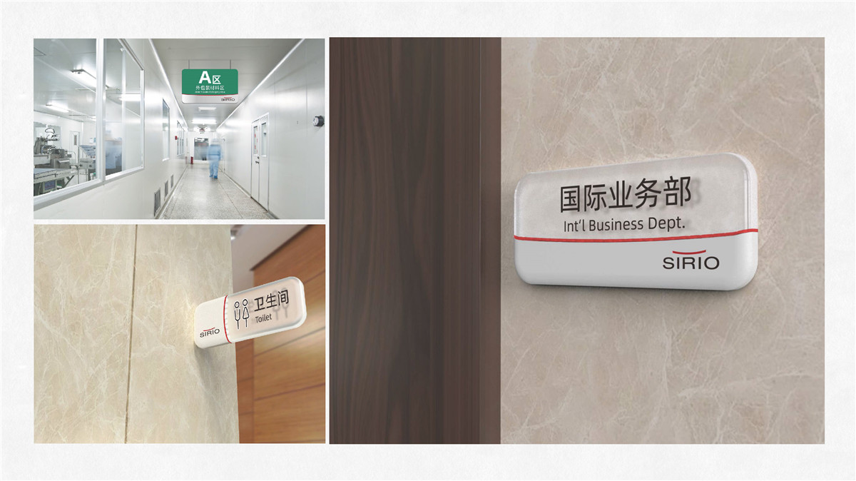 新設(shè)計畫冊2022-產(chǎn)業(yè)園_頁面_24