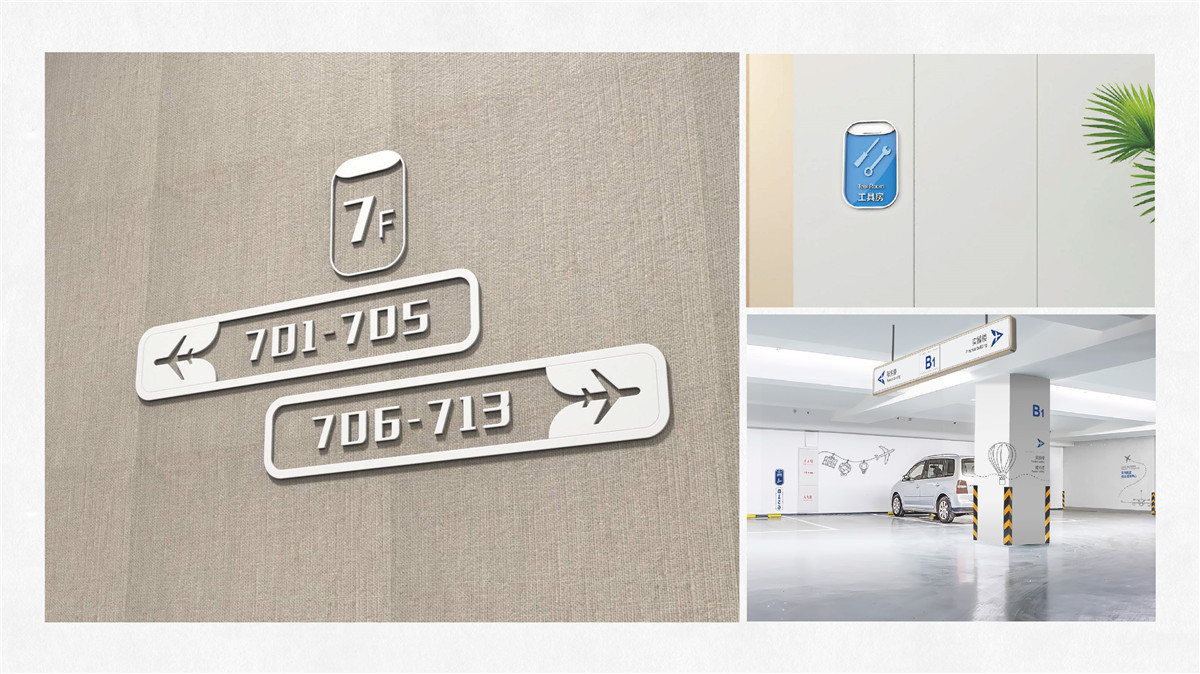 新設(shè)計畫冊2022-產(chǎn)業(yè)園_頁面_29