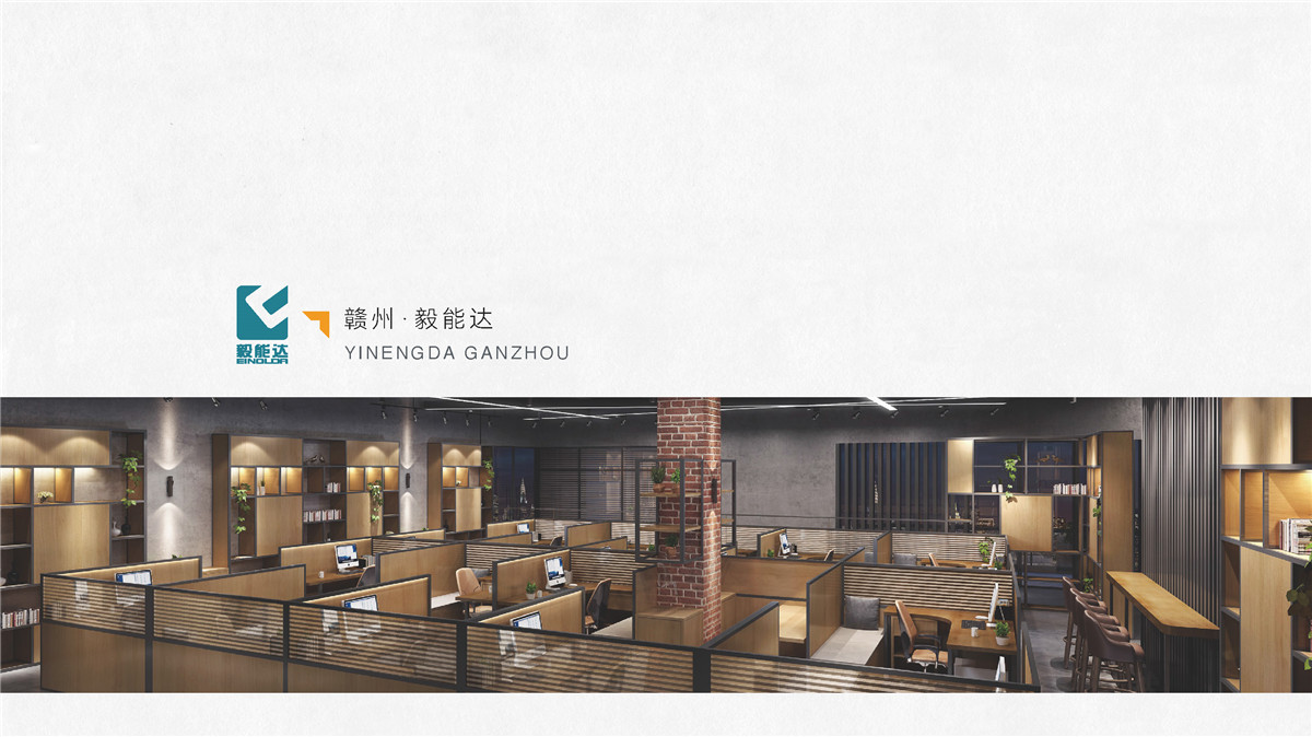 新設(shè)計畫冊2022-產(chǎn)業(yè)園_頁面_30