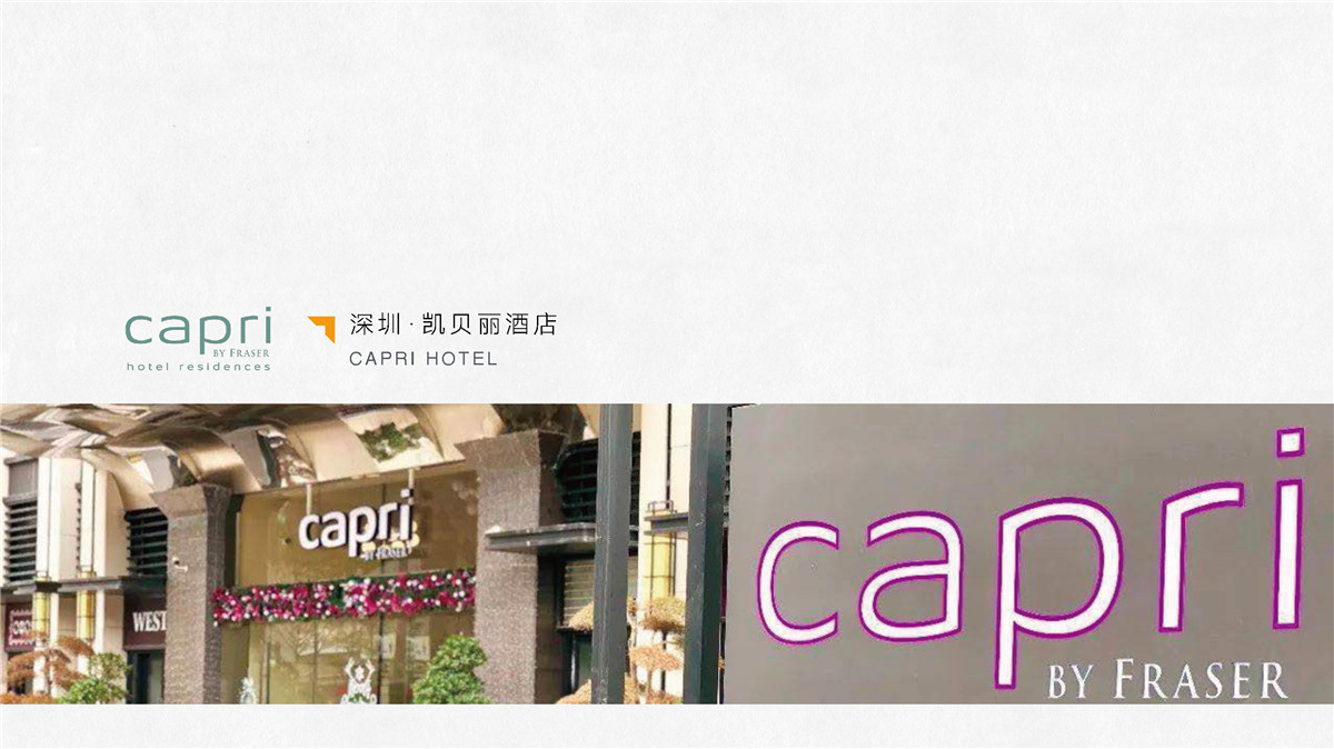 新設(shè)計(jì)畫冊(cè)2022-酒店_頁(yè)面_18