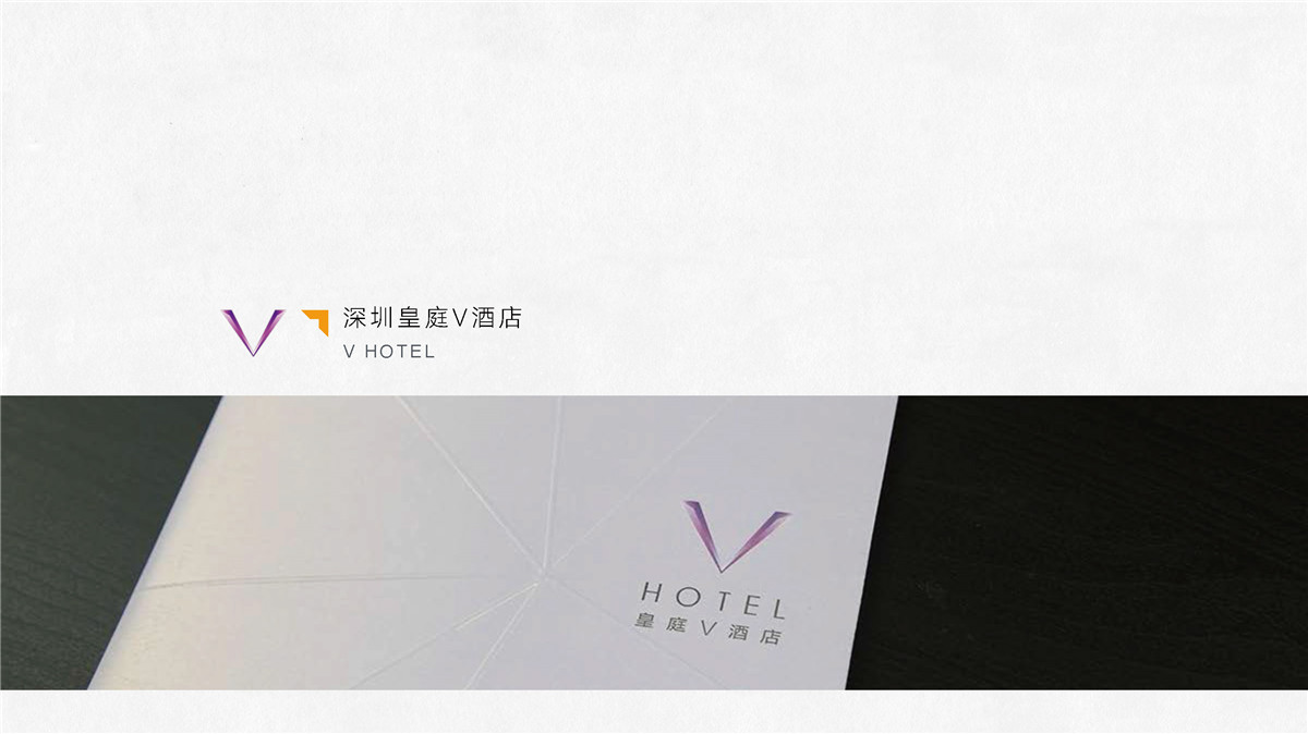 新設(shè)計(jì)畫冊(cè)2022-酒店_頁(yè)面_22