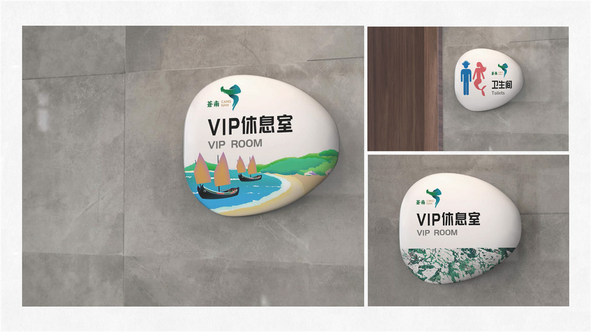 新設(shè)計畫冊2023-城市細(xì)節(jié)體驗設(shè)計1_頁面_33