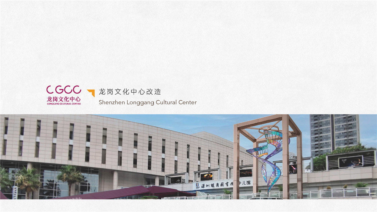 新設(shè)計畫冊2023-城市細(xì)節(jié)體驗設(shè)計1_頁面_39