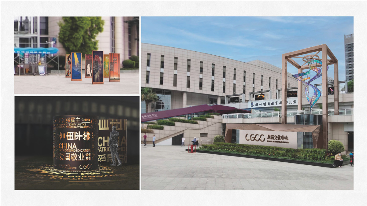 新設(shè)計畫冊2023-城市細(xì)節(jié)體驗設(shè)計1_頁面_41