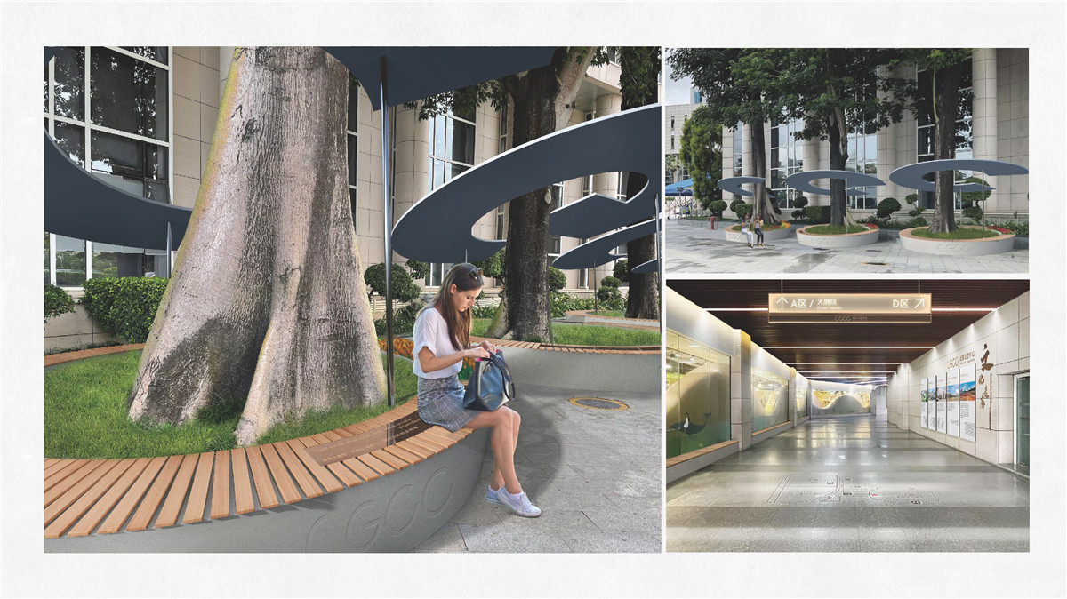 新設(shè)計畫冊2023-城市細(xì)節(jié)體驗設(shè)計1_頁面_42