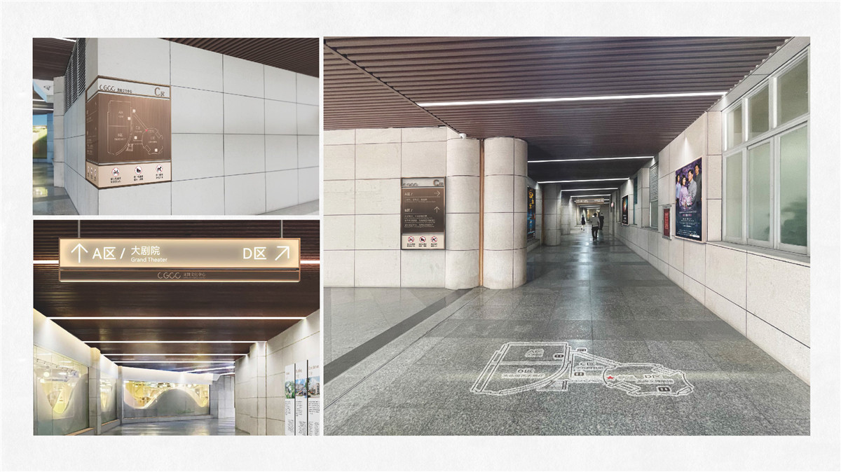 新設(shè)計畫冊2023-城市細(xì)節(jié)體驗設(shè)計1_頁面_44