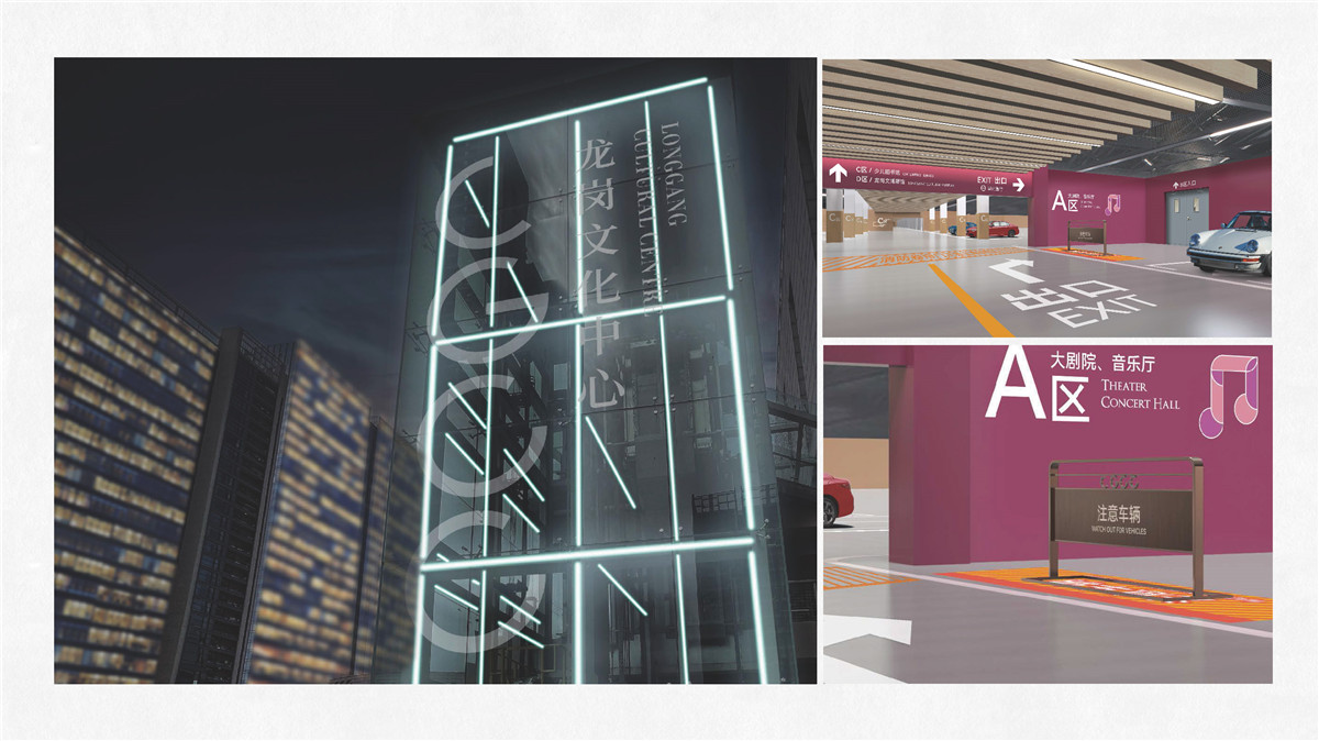 新設(shè)計畫冊2023-城市細(xì)節(jié)體驗設(shè)計1_頁面_45