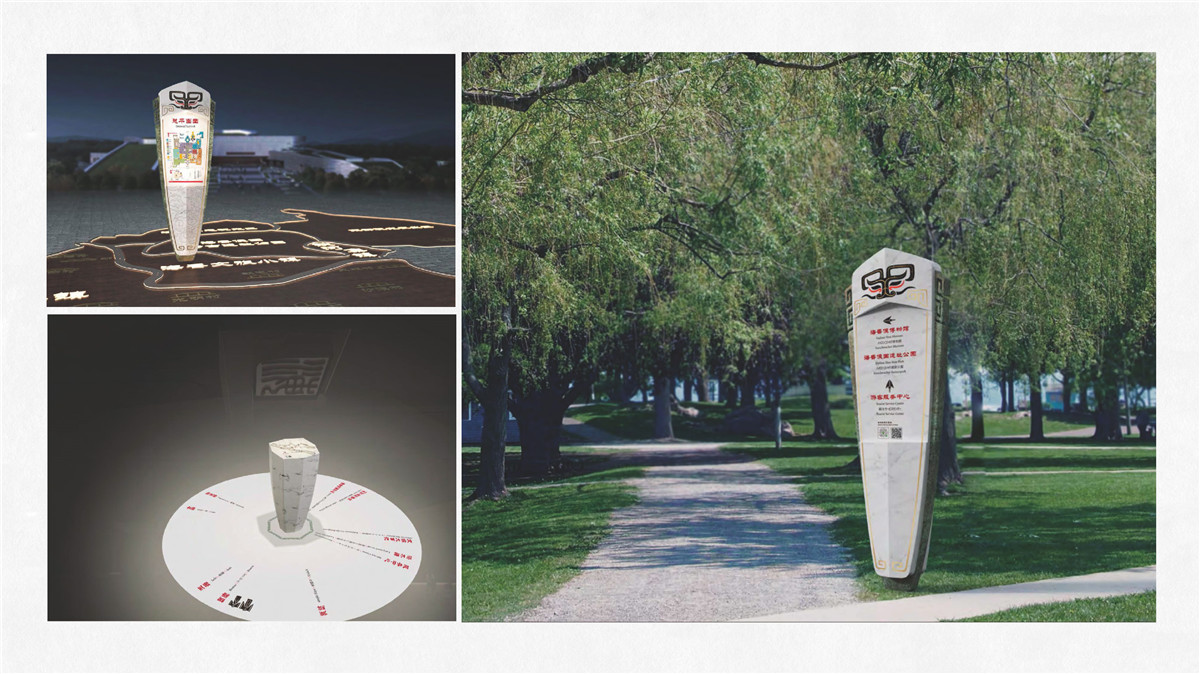 新設(shè)計畫冊2023-城市細(xì)節(jié)體驗設(shè)計1_頁面_50